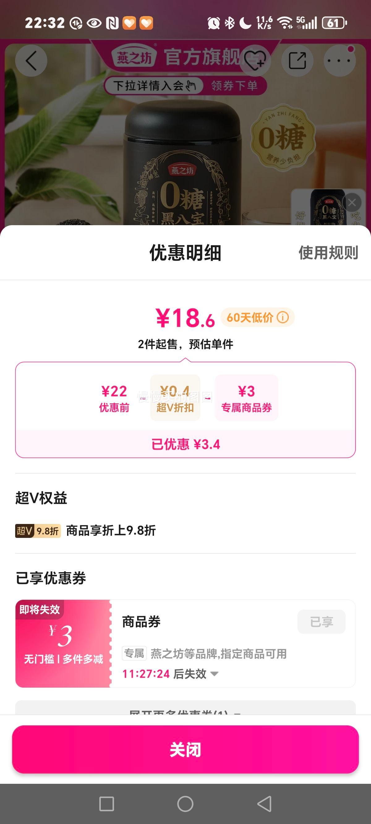 ֮ 0Ǻڰ˱450g Ȱ˺ڷۺ֥ӪͷŻ֤