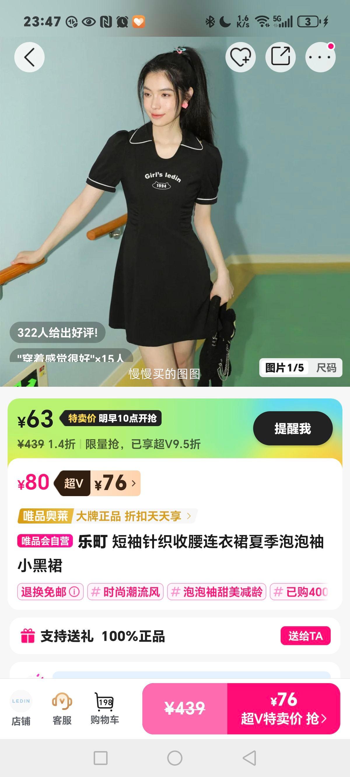 ��� ������֯��������ȹ�ļ�������С��ȹ�Ż�֤��