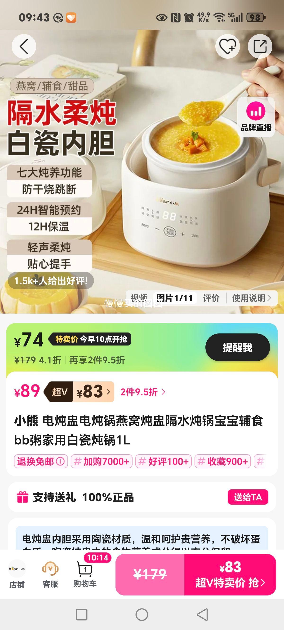 С ѵѸˮʳbbð״1LŻ֤