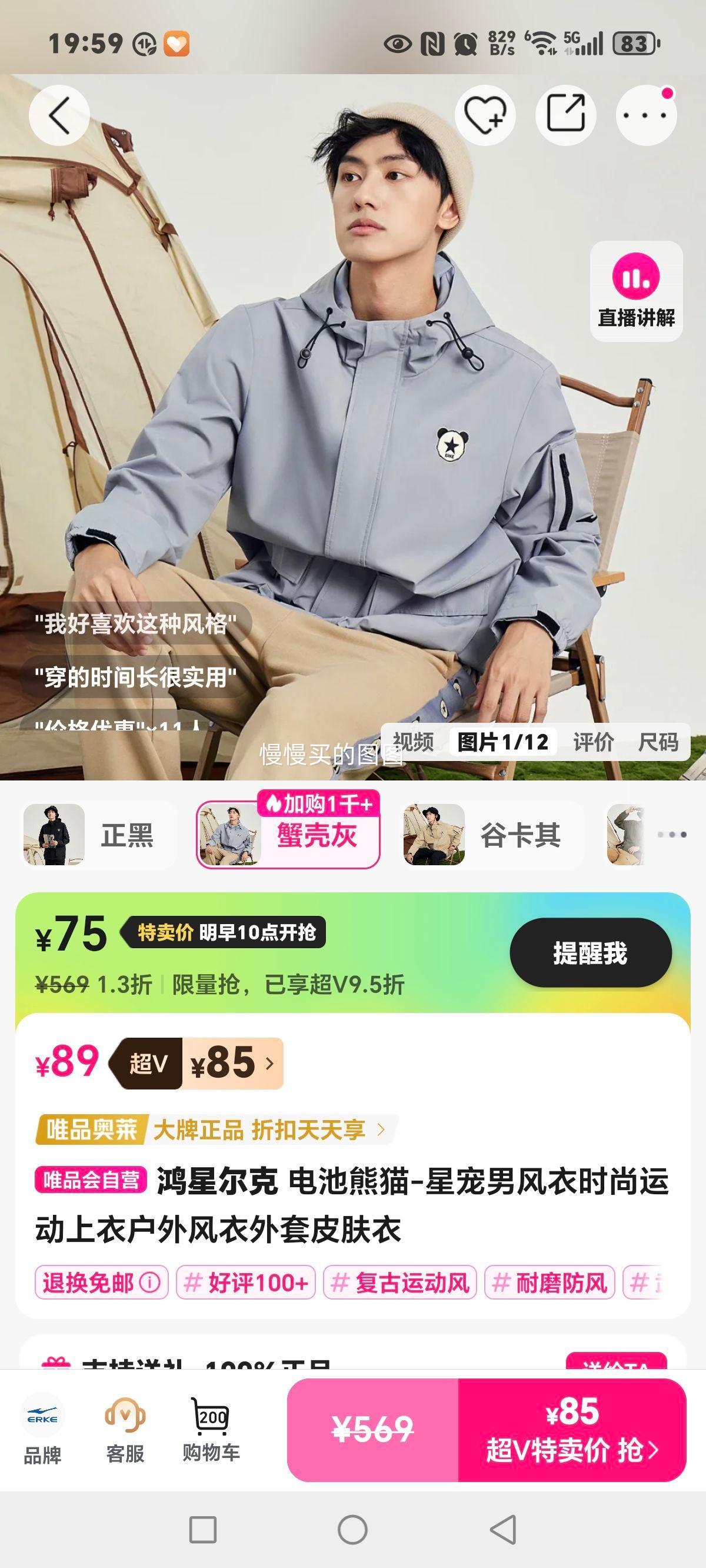 ���Ƕ��� �����è-�ǳ��з���ʱ���˶����»����������Ƥ�����Ż�֤��