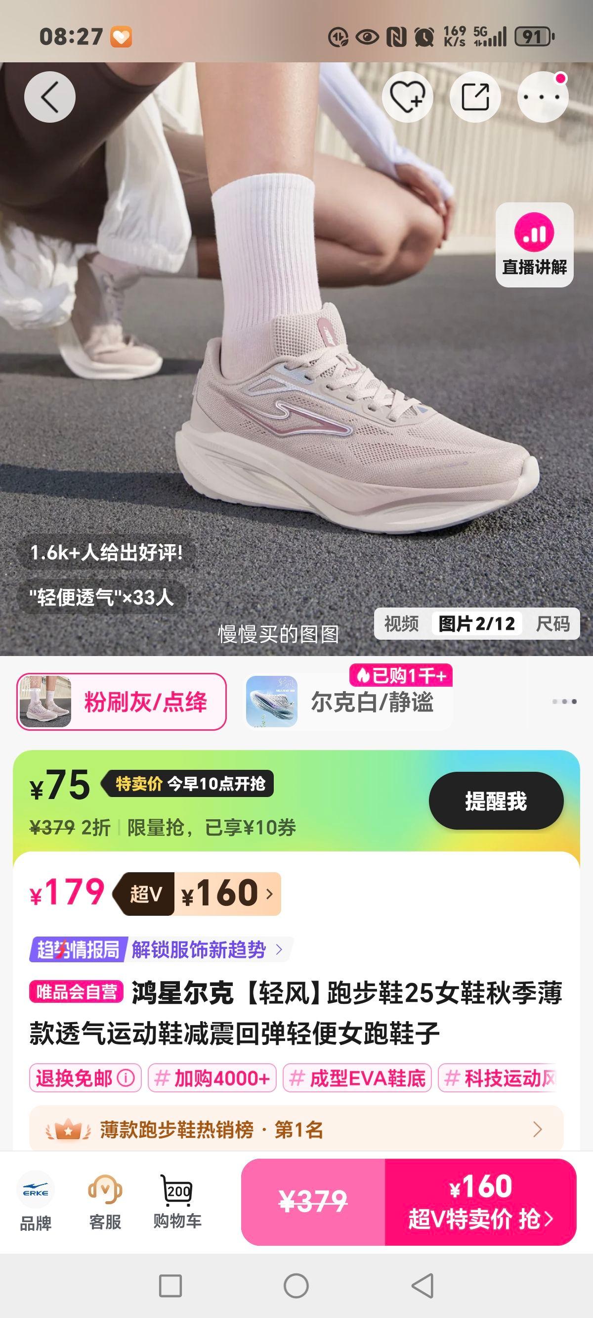 ���Ƕ��ˡ���硿�ܲ�Ь25ŮЬ�ļ�����͸���˶�Ь����ص����Ů��Ь���Ż�֤��