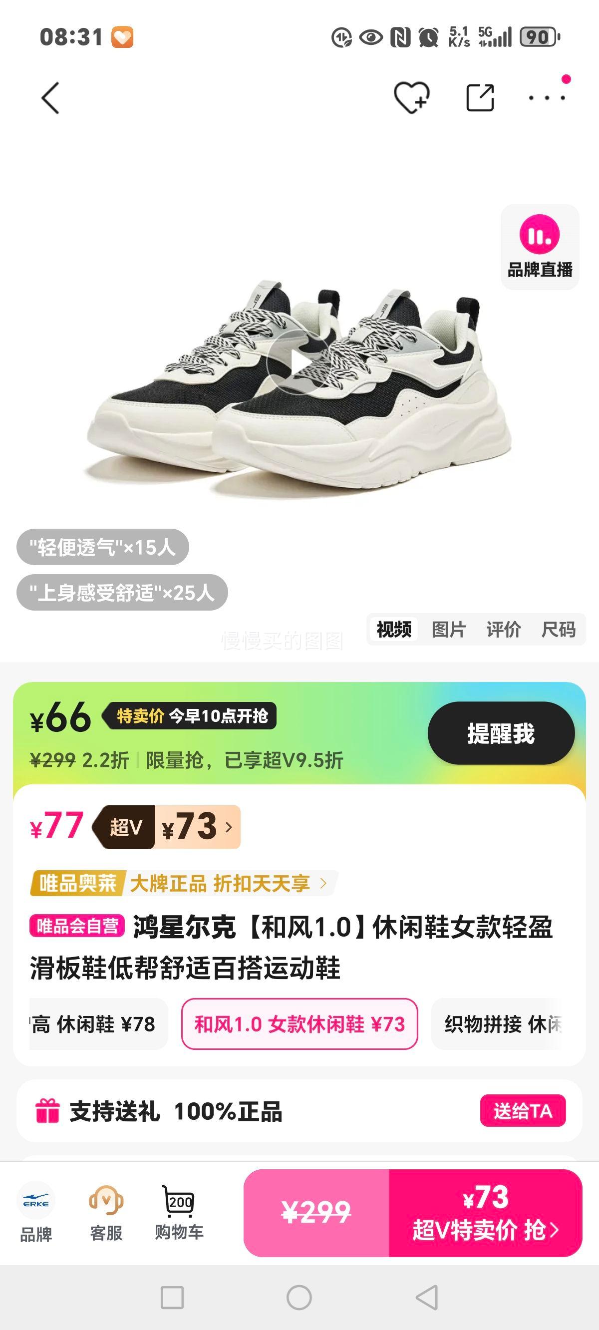 ���Ƕ��� ���ͷ�1.0������ЬŮ����ӯ����Ь�Ͱ����ʰٴ��˶�Ь�Ż�֤��