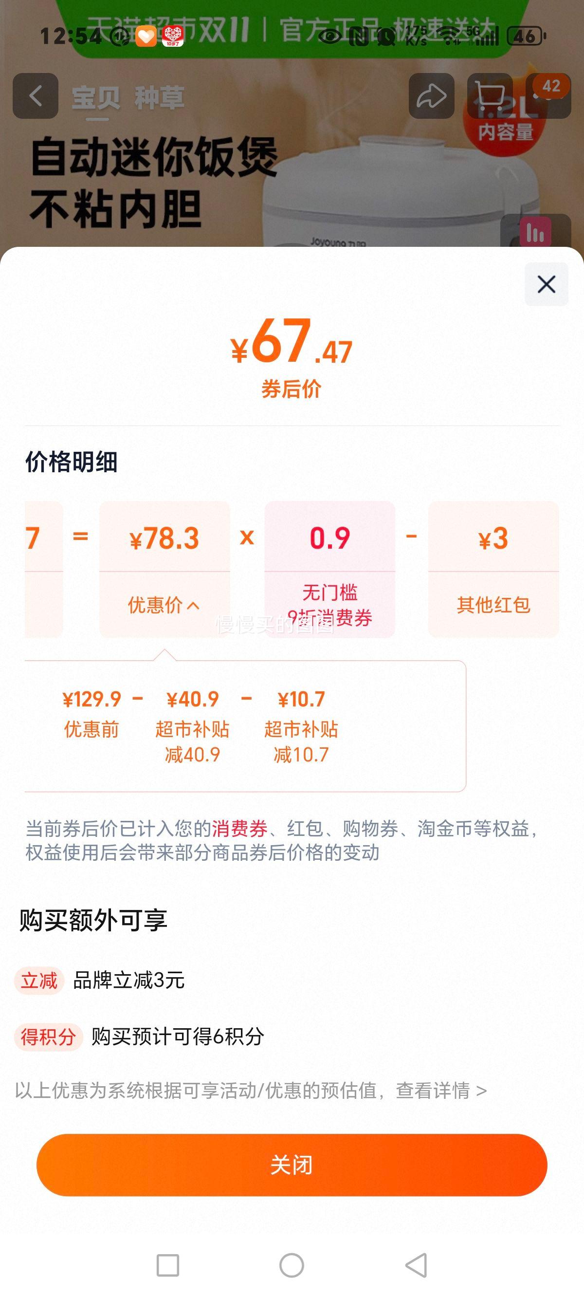 Joyoung/ F-12FZ618 緹 1.2LСʲմڵ Ż֤