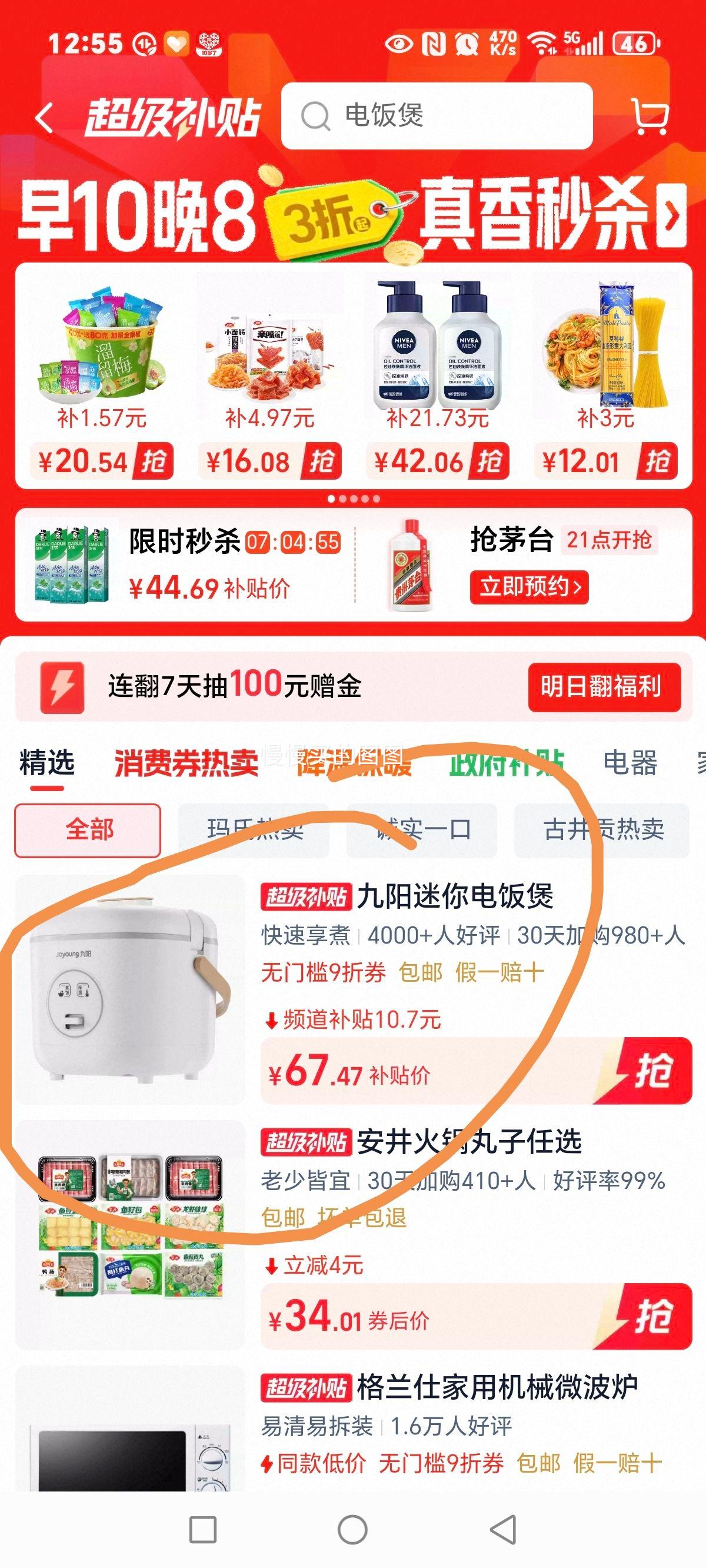 Joyoung/ F-12FZ618 緹 1.2LСʲմڵ Ż֤