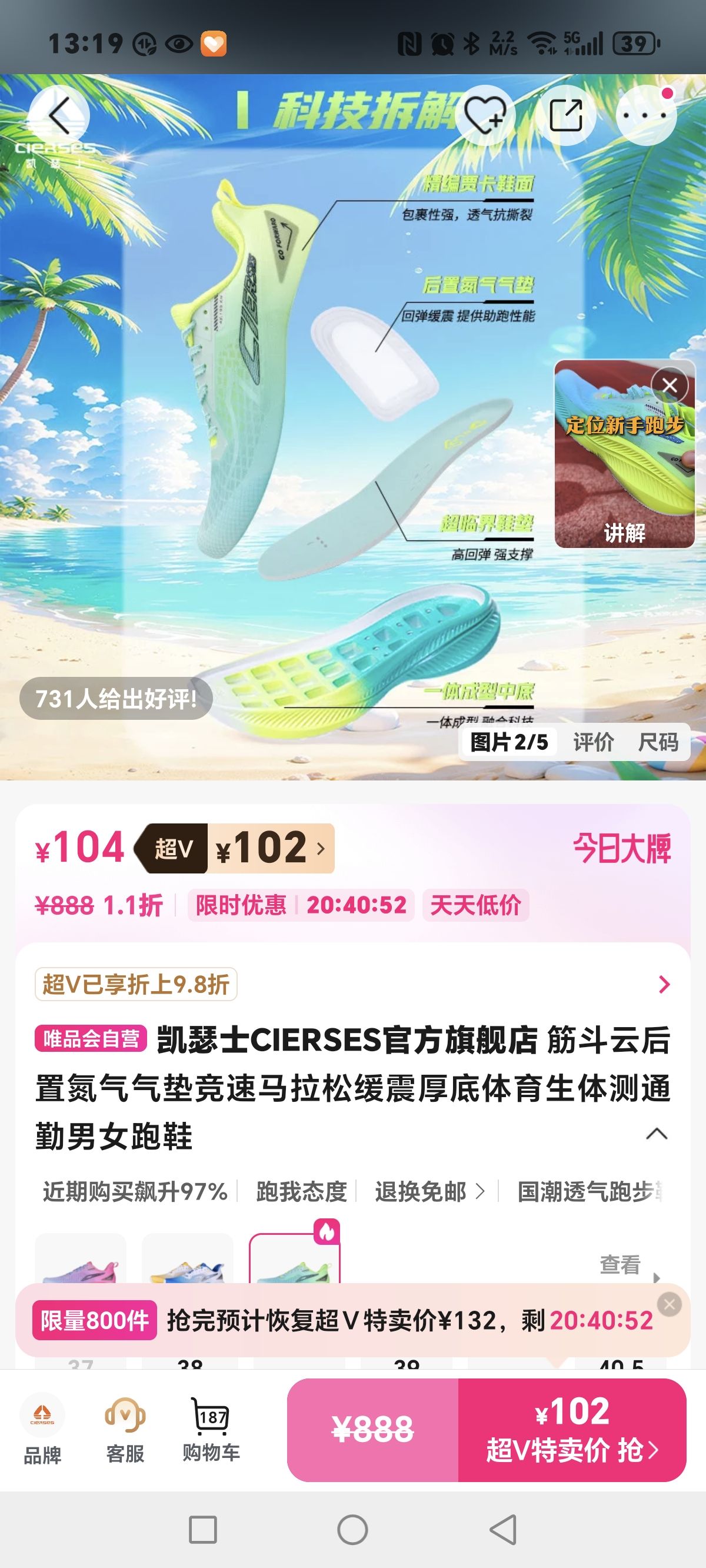 ɪʿCIERSESٷ콢 ƺõ澺ɻͨŮЬŻ֤