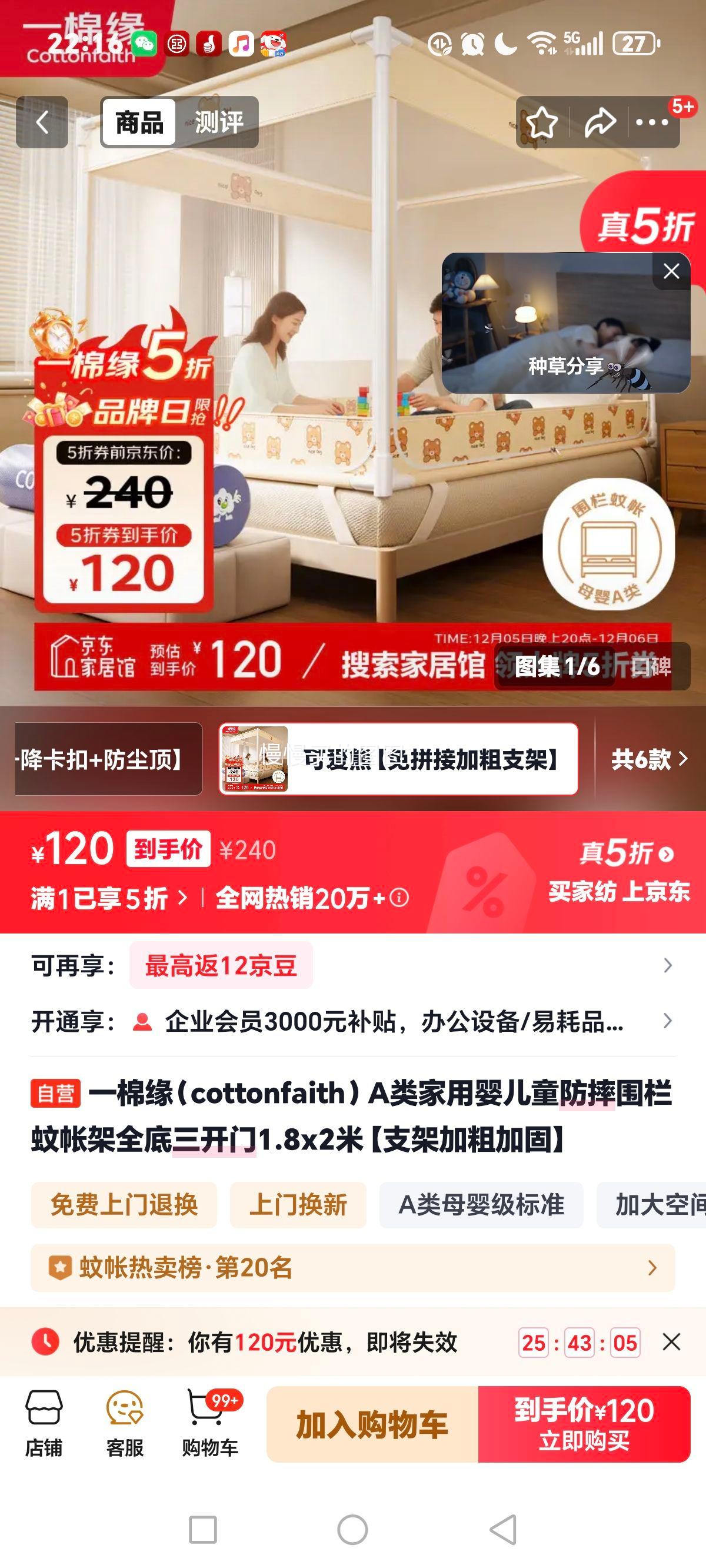 һԵcottonfaithAӤͯˤΧʼȫ1.8x2ס֧ܼӴּӹ̡Ż֤