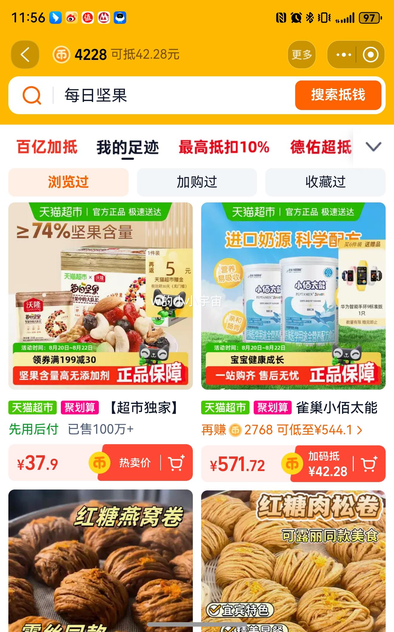 ȸС̫䷽400g*2ˮŻ֤