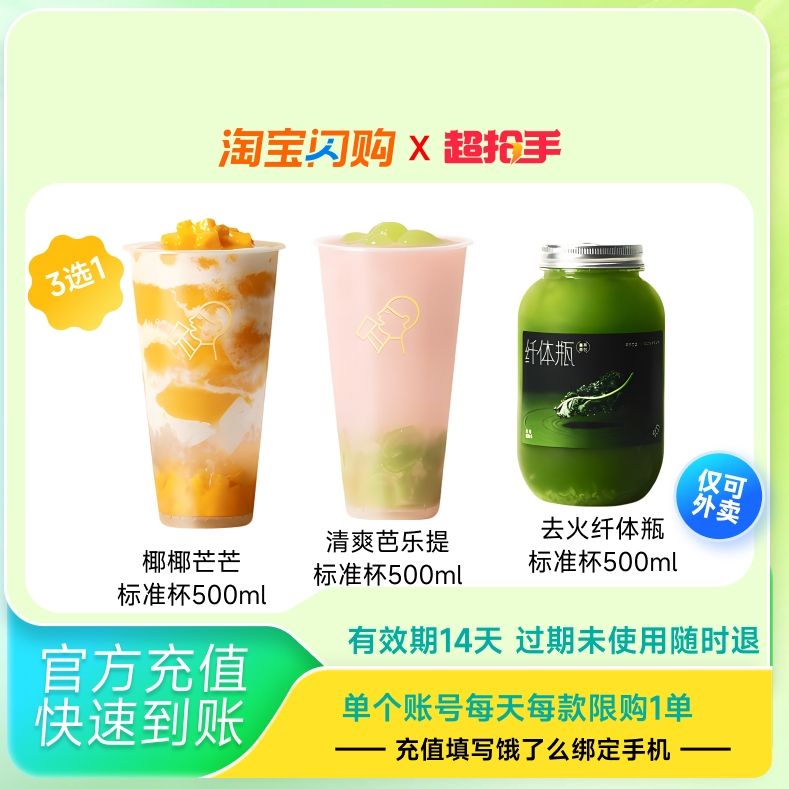 ôCoCo ϰ̲ ȯ7.6Ԫ