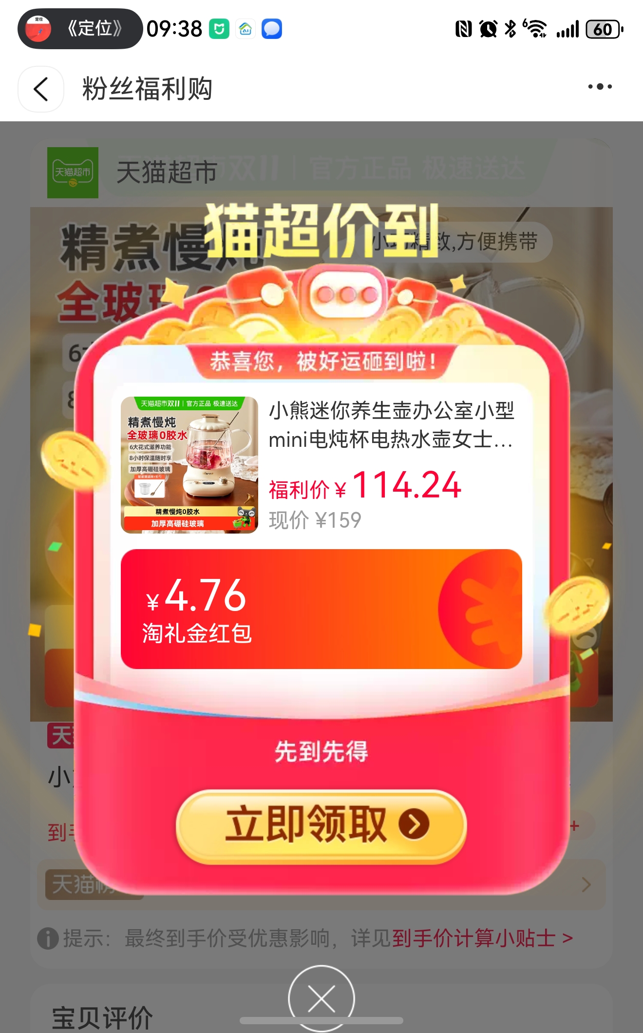 С�ܼ��ö๦��С�͵������������Ż�֤��