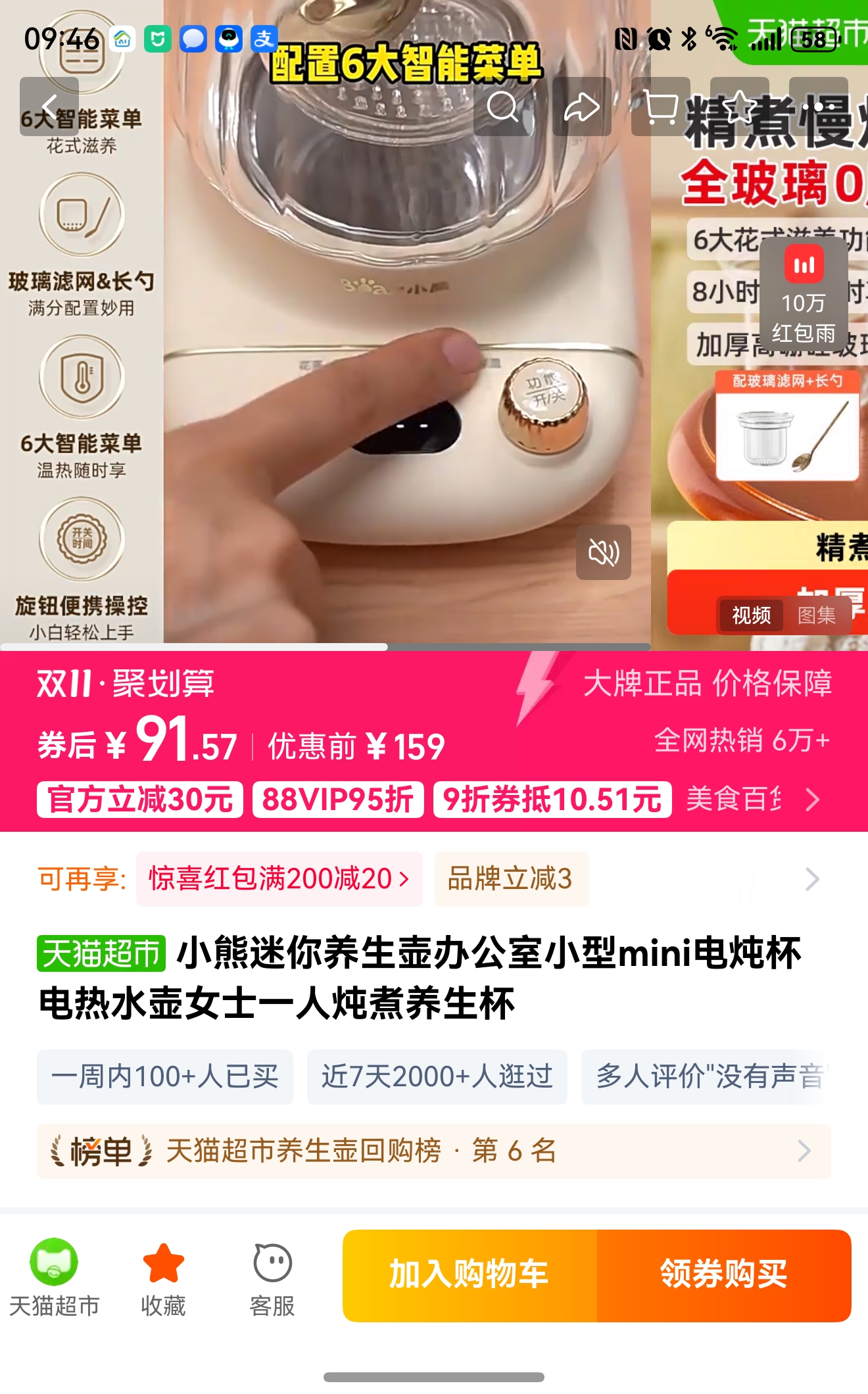 С�ܼ��ö๦��С�͵������������Ż�֤��