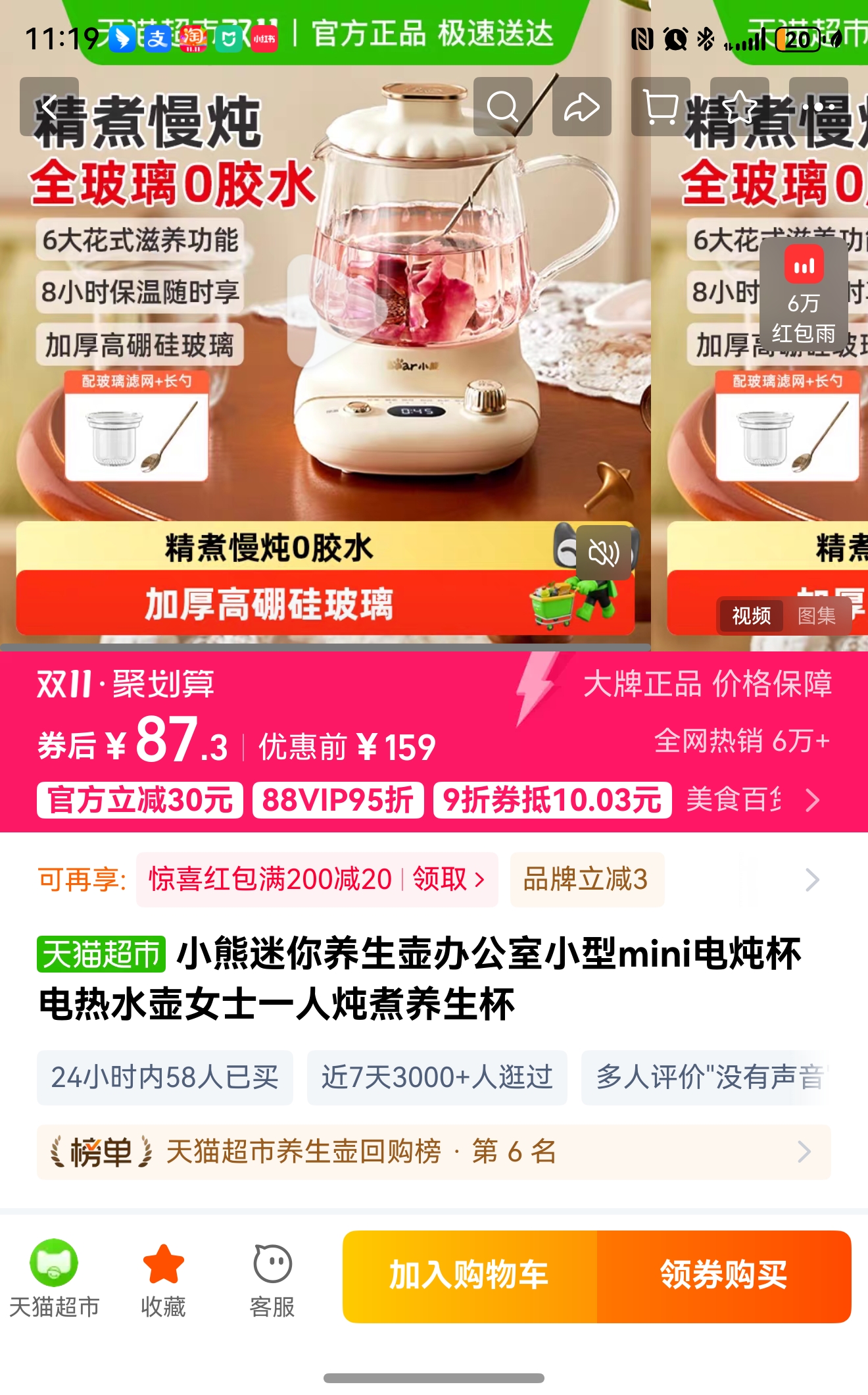 С�ܼ��ö๦��С�͵������������Ż�֤��