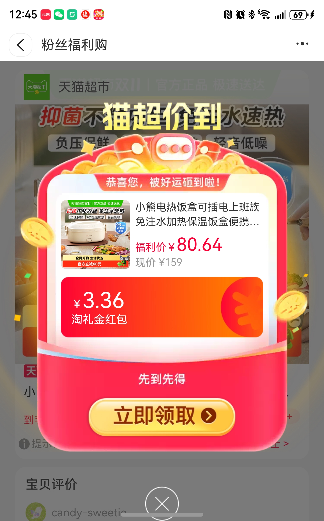 СעˮȵȷбЯͨŻ֤