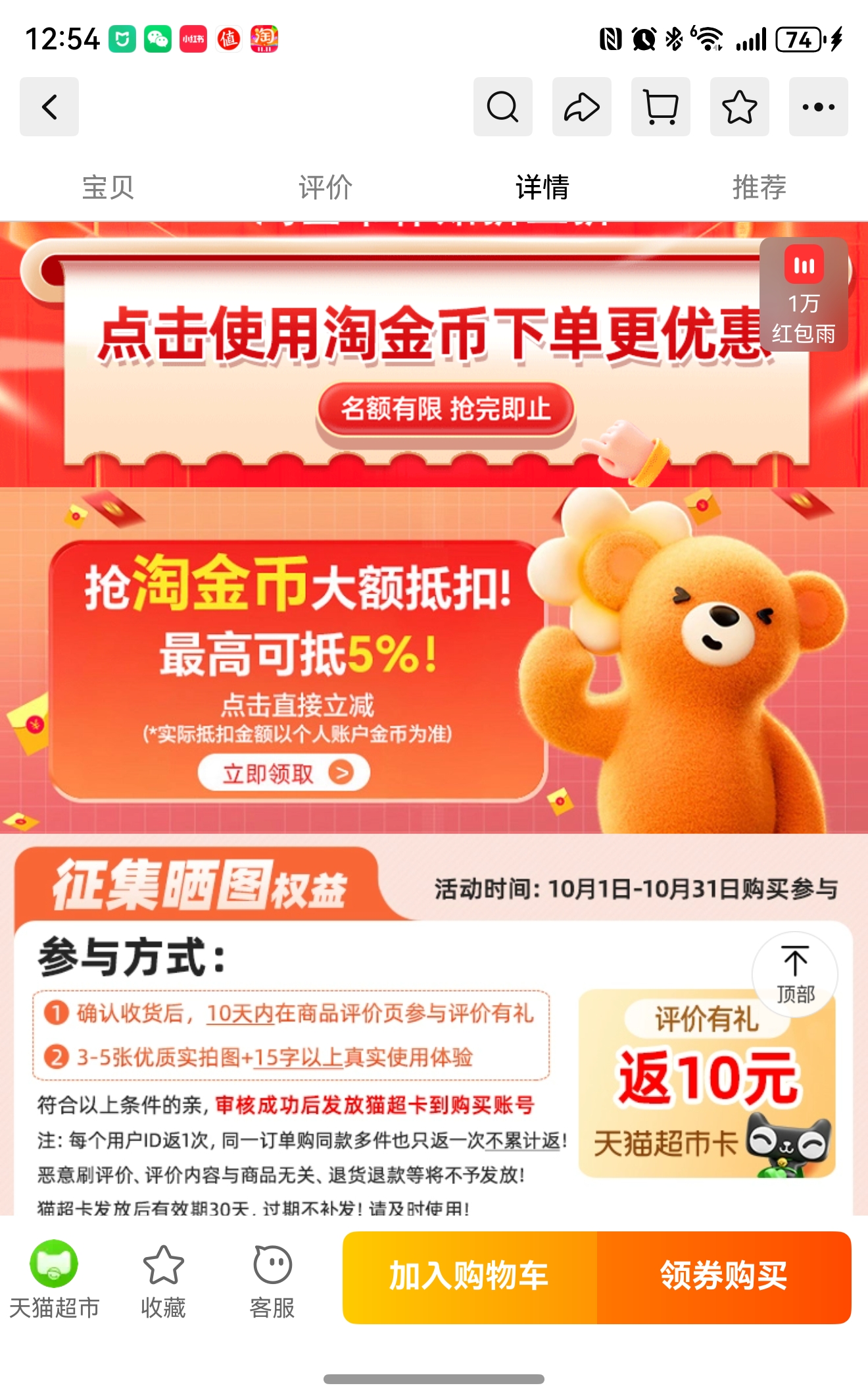 СעˮȵȷбЯͨŻ֤