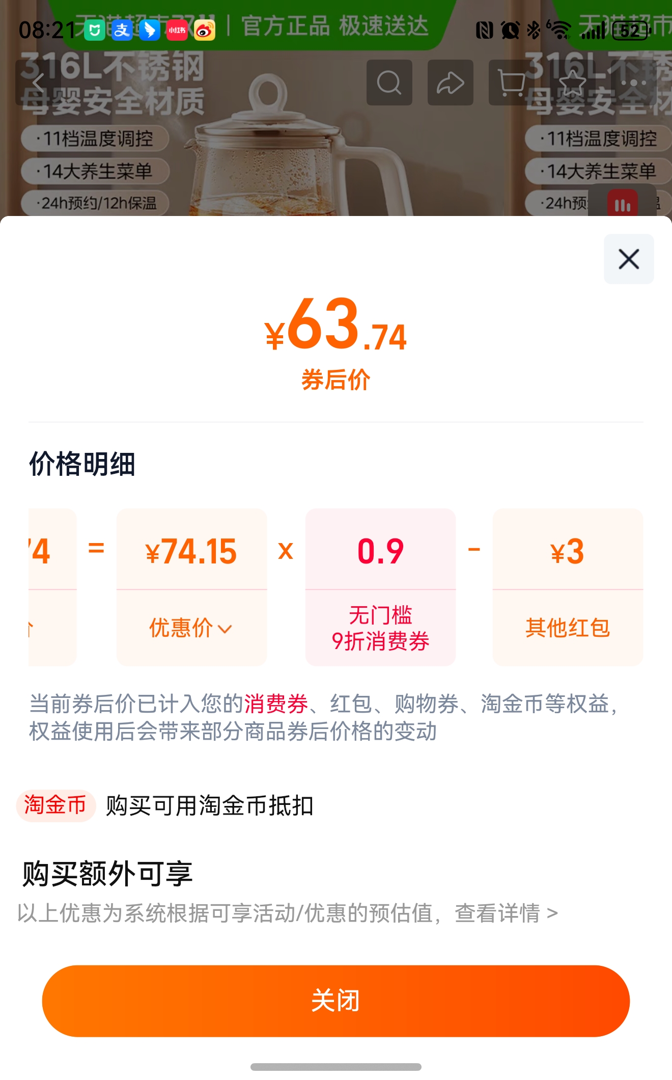 ����316l�칫��ȫ�Զ����������Ż�֤��