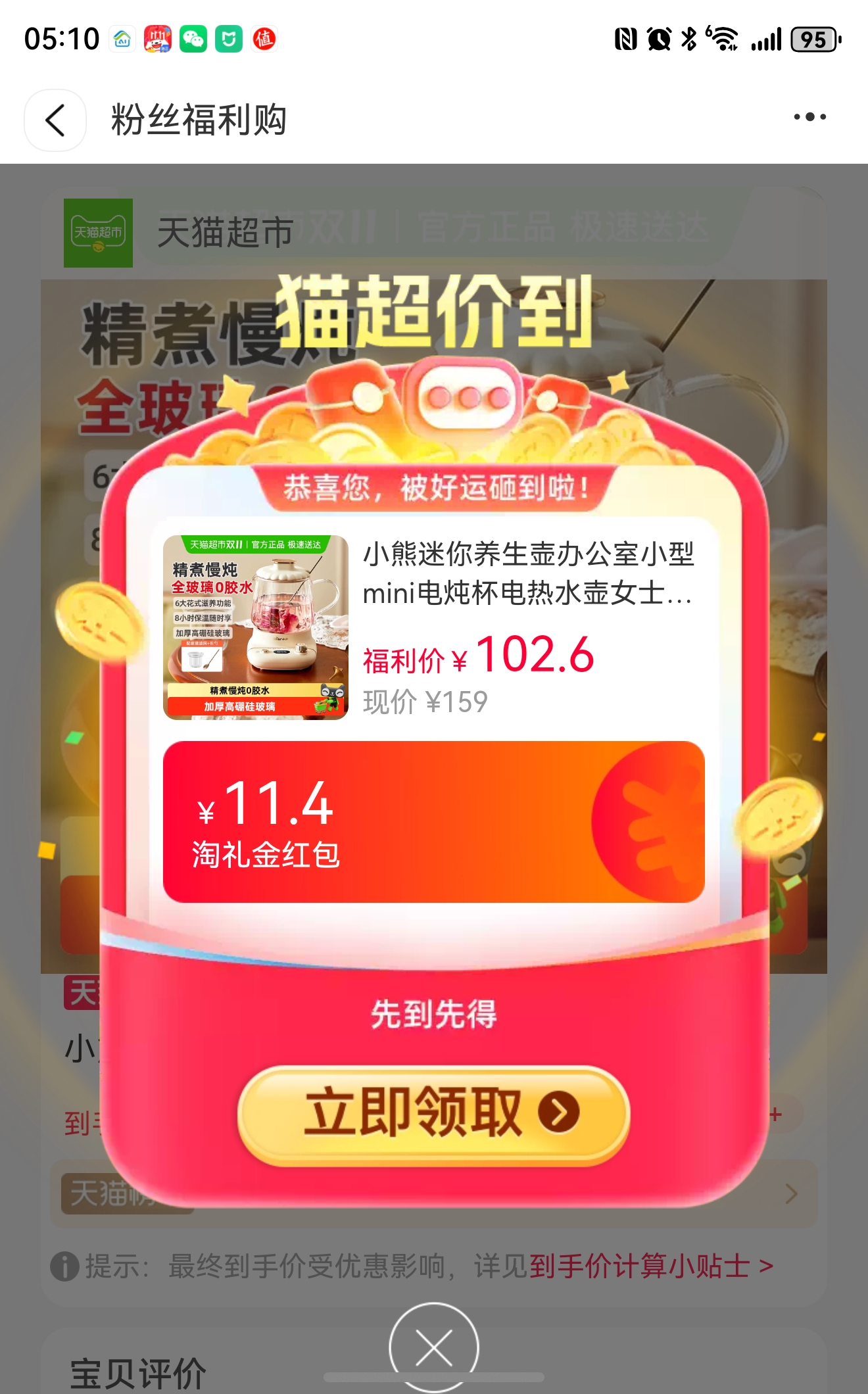 С�������������칫��С��mini�������Ż�֤��