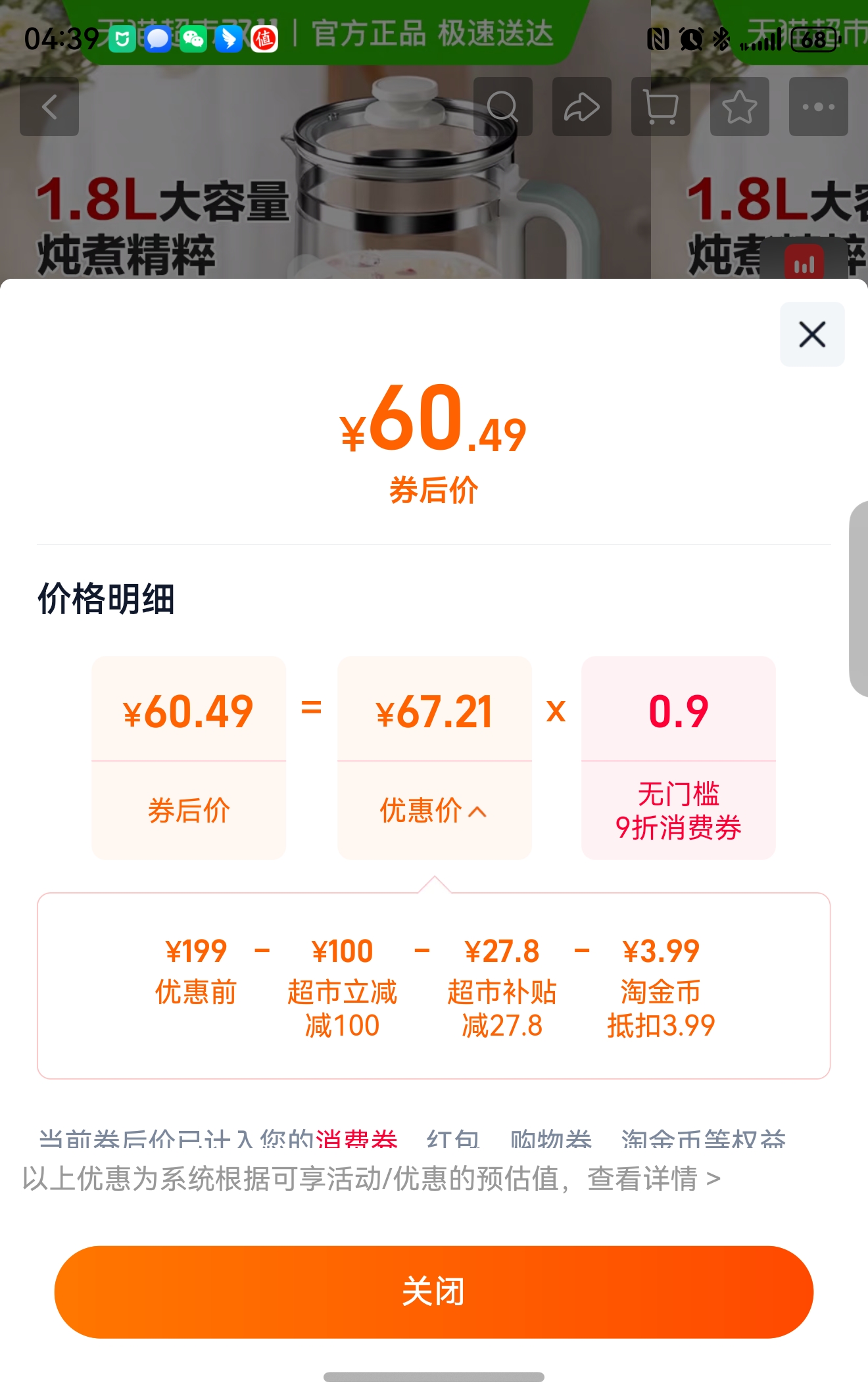 �������¿���ö๦�ܰ칫��С����������һ��1.5L�Ż�֤��