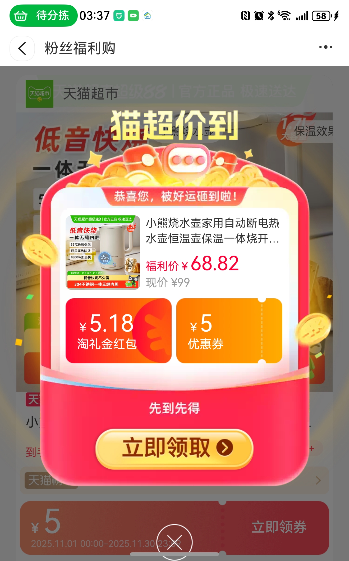 СˮԶϵˮºһտˮŻ֤