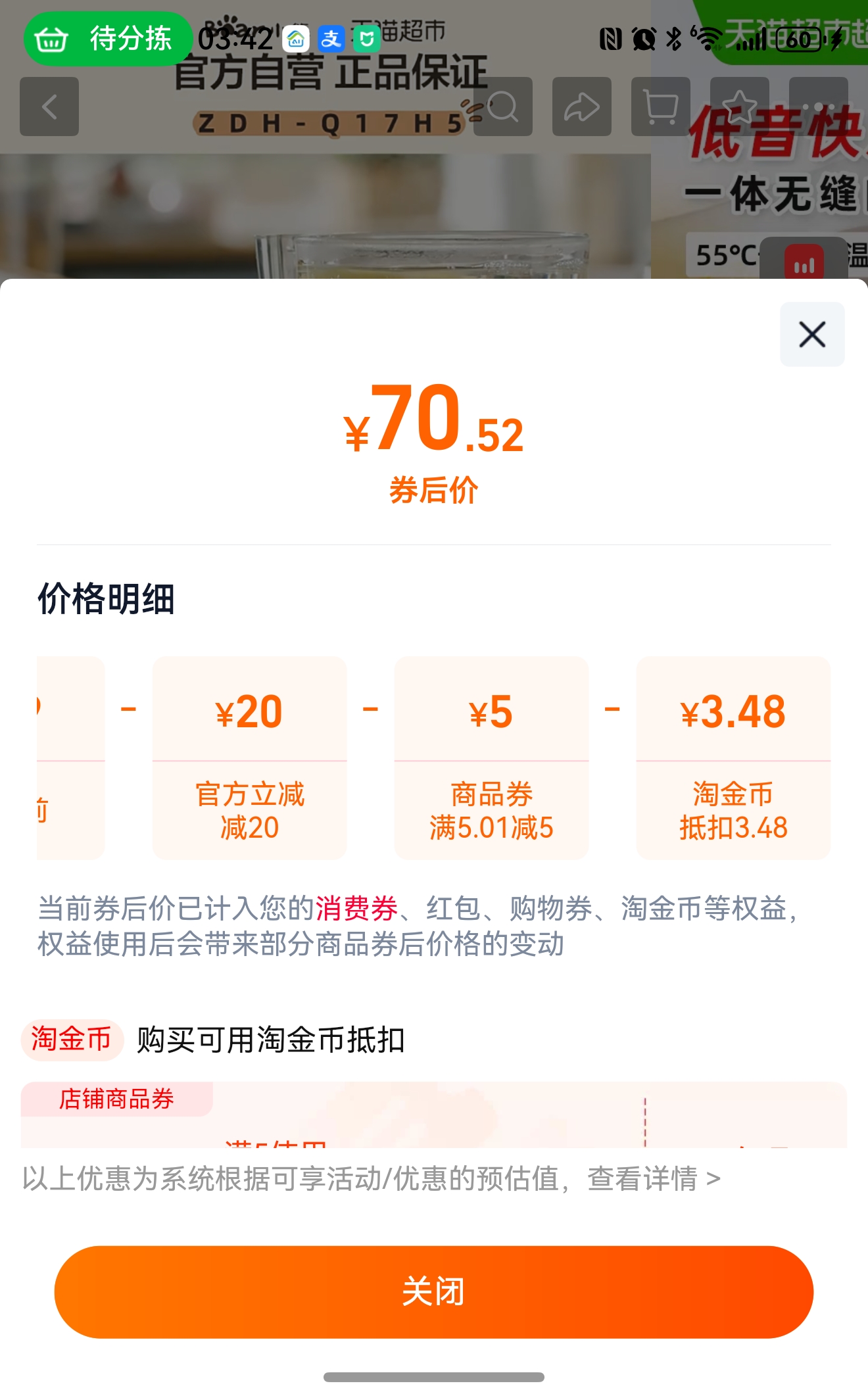 СˮԶϵˮºһտˮŻ֤