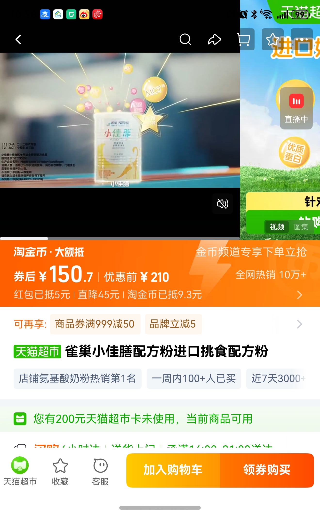 ȸС䷽۽ʳ䷽400gŻ֤