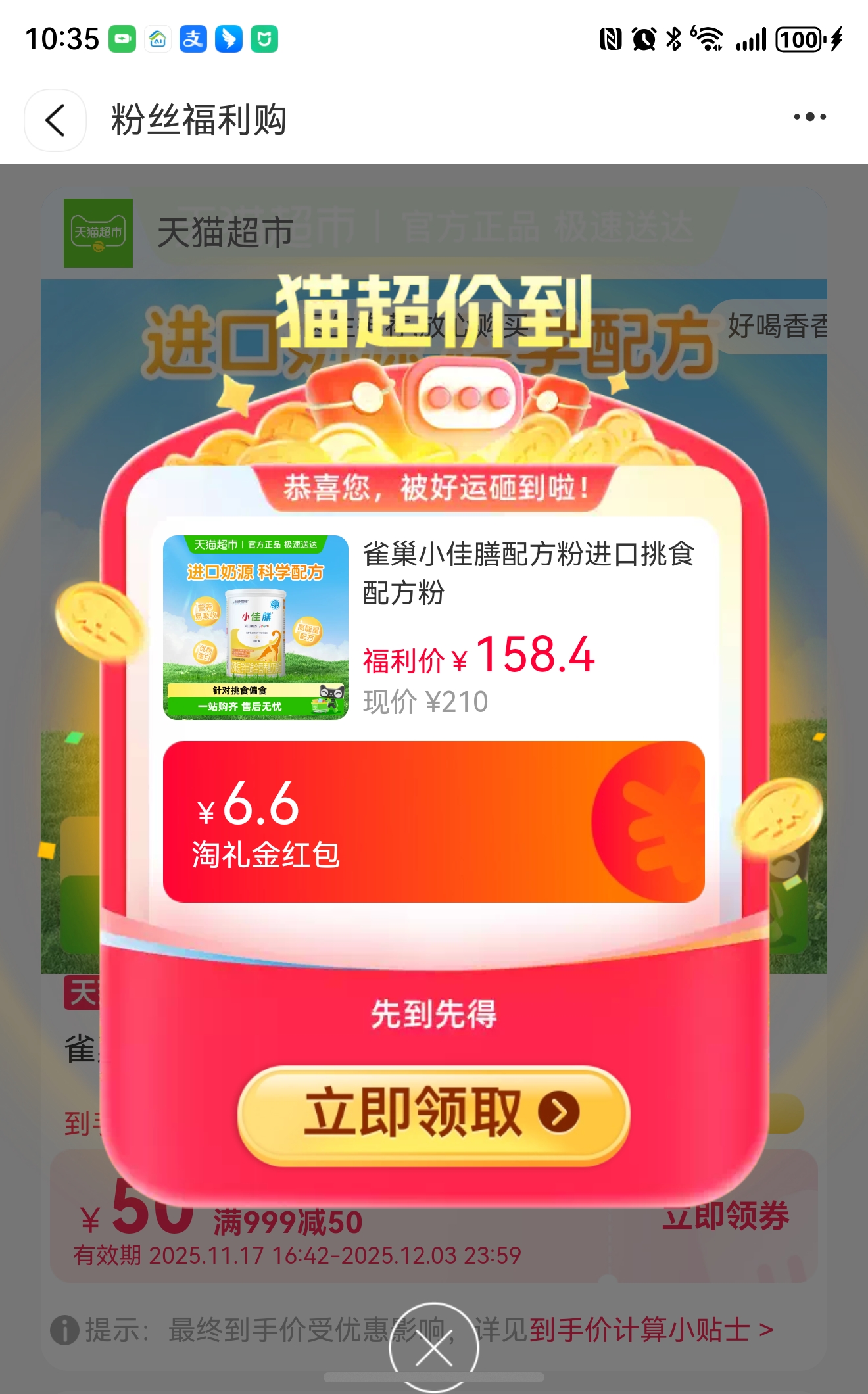 ȸС䷽۽ʳ䷽400gŻ֤