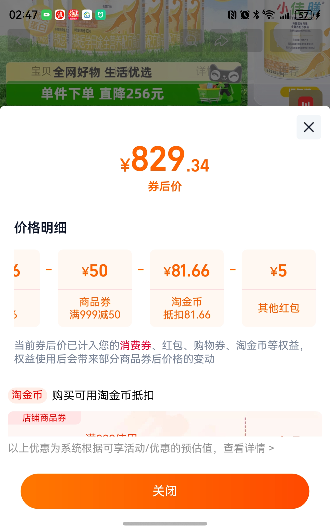 ȸС䷽۽ʳ䷽400g6Ż֤