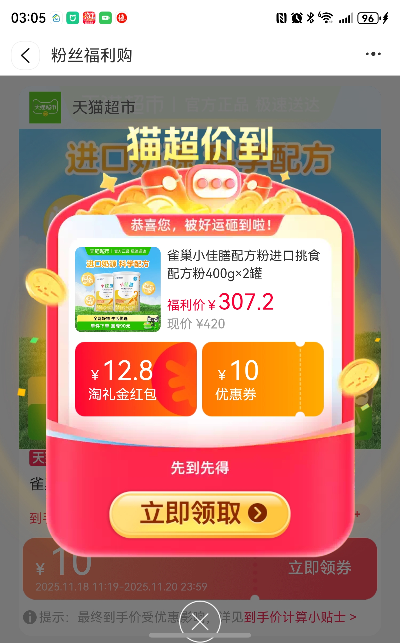 ȸС䷽۽ʳ䷽400g2Ż֤