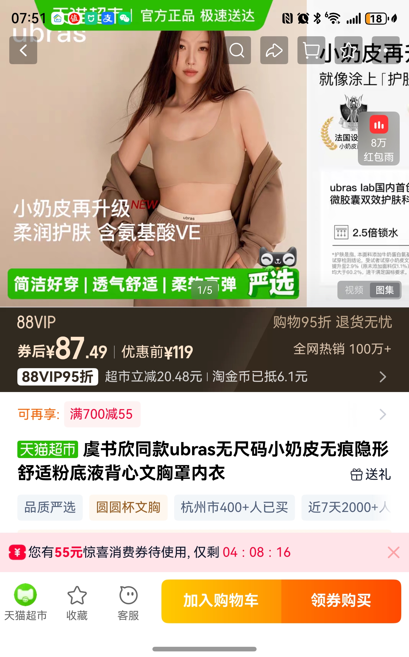 ͬubras޳СƤ޺ʷ۵ҺŻ֤