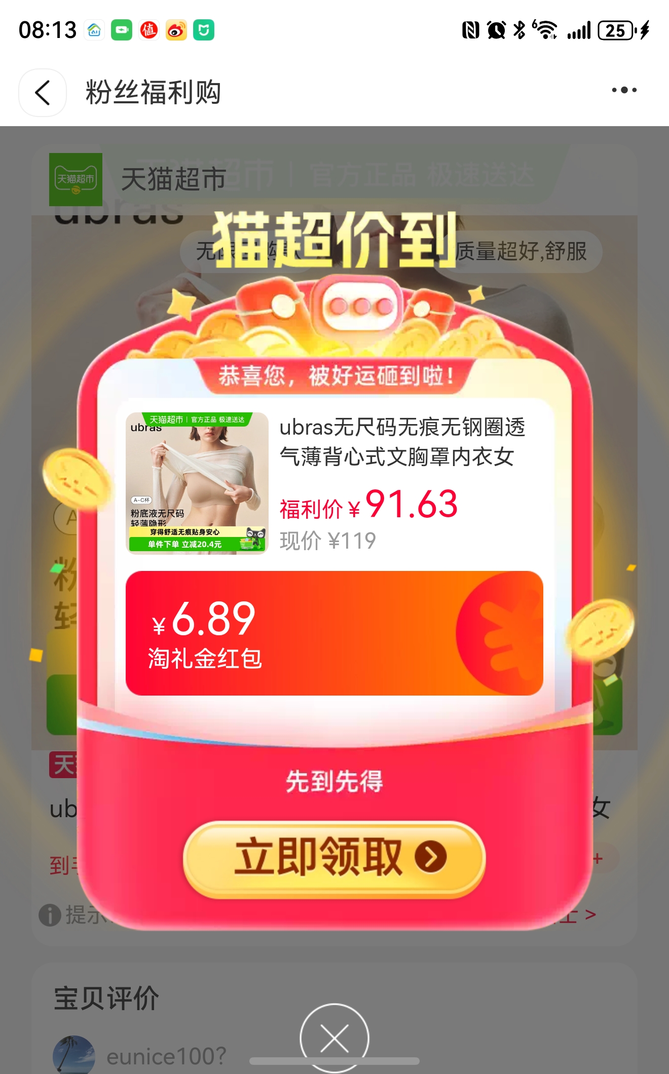 ubras޳޺޸Ȧ͸ʽŮŻ֤