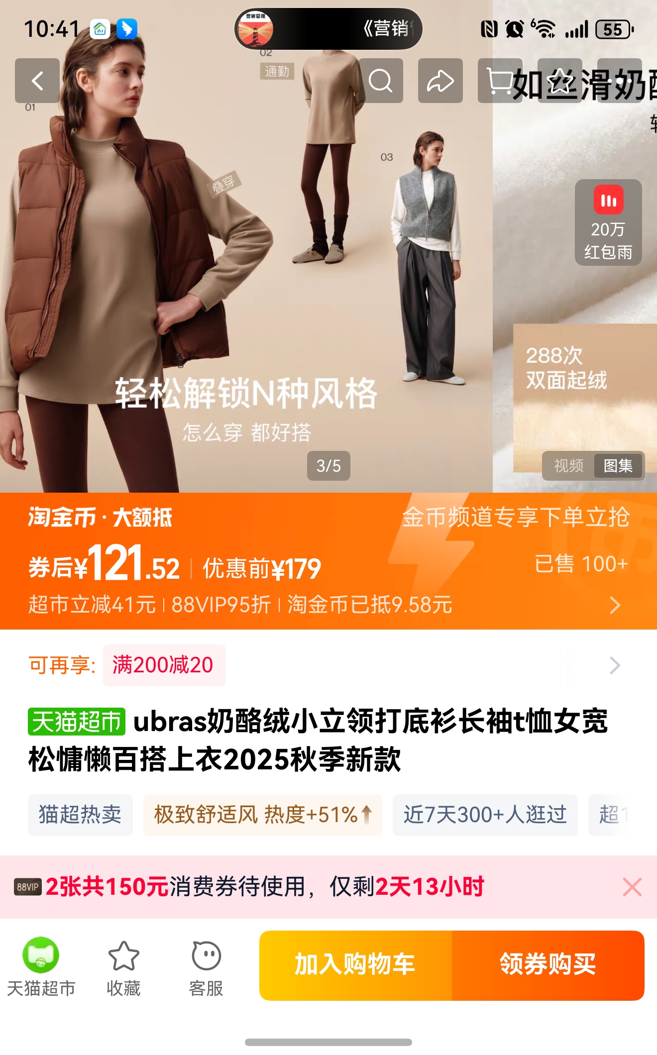 ubrasСtŮٴ2025＾¿Ż֤