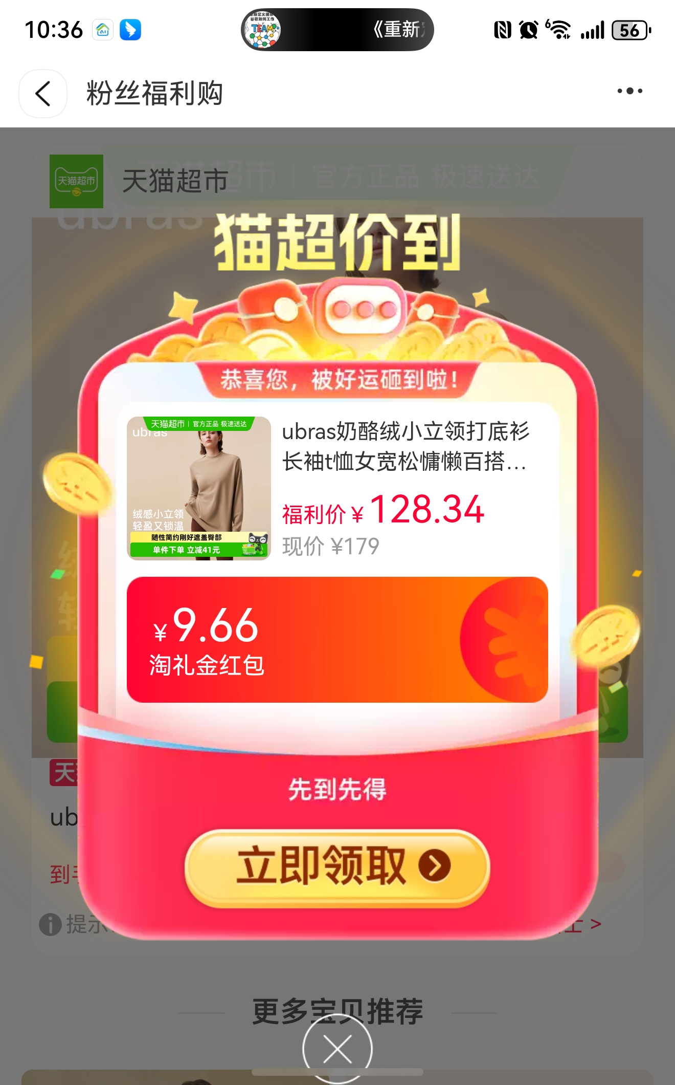 ubrasСtŮٴ2025＾¿Ż֤