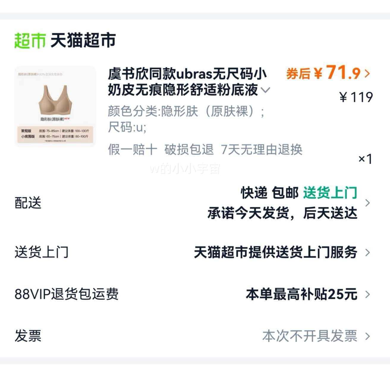 ubras޳СƤ޺ʷ۵ҺŻ֤