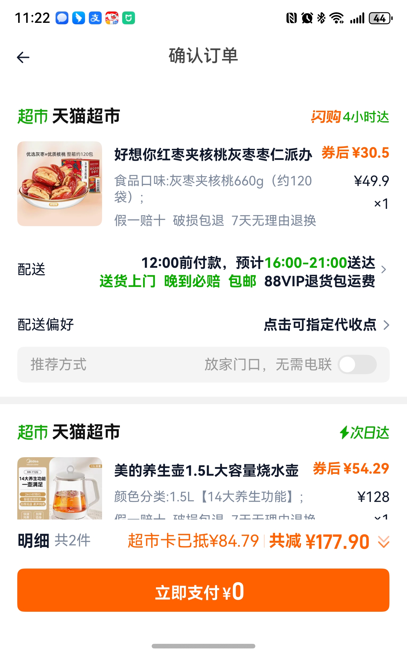 1.5LˮԤԼ칫ҵˮŻ֤