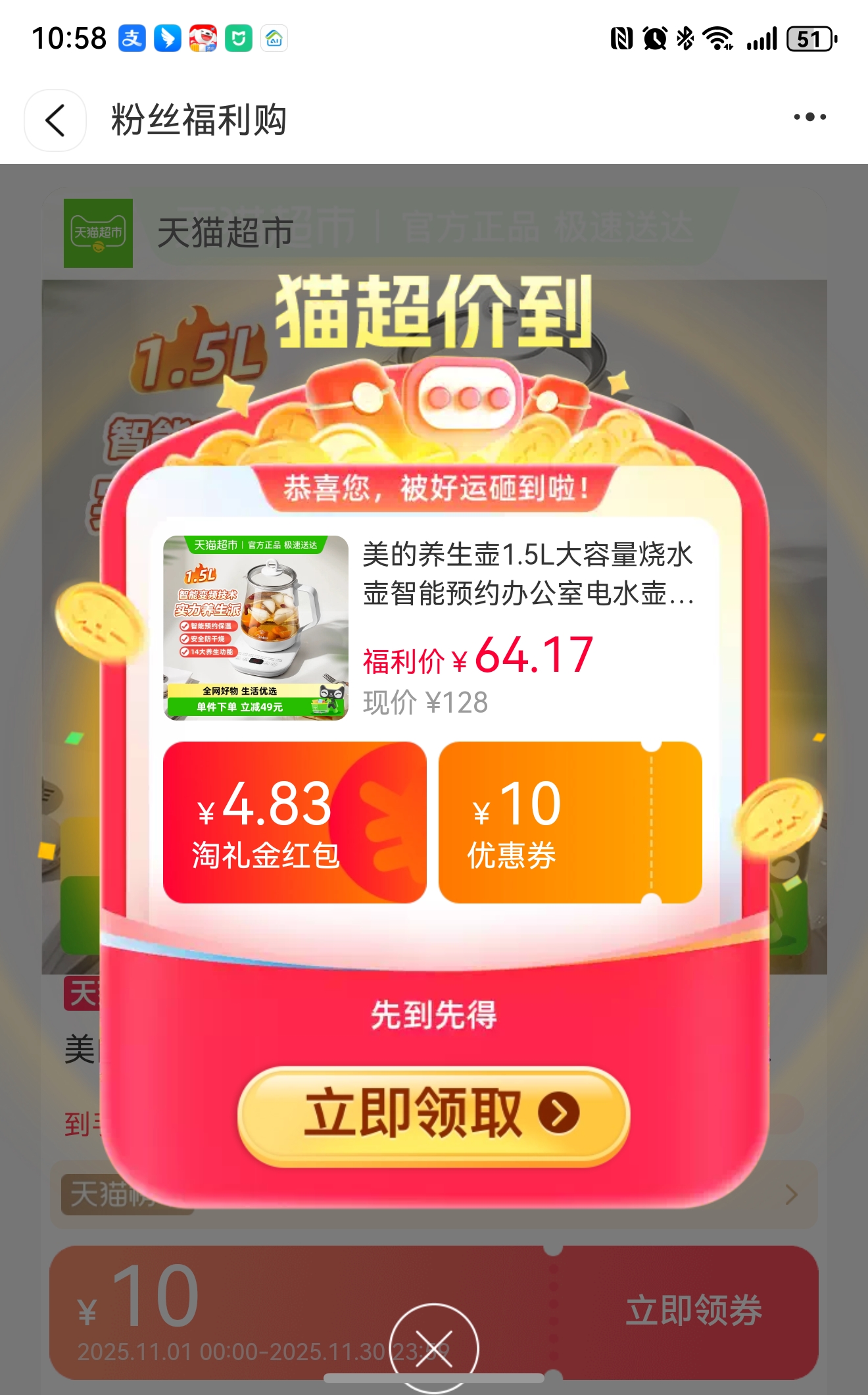 1.5LˮԤԼ칫ҵˮŻ֤