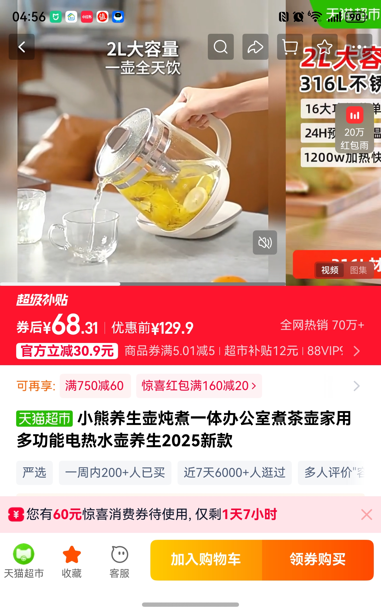 Сһ칫ö๦ܵˮ2025¿Ż֤