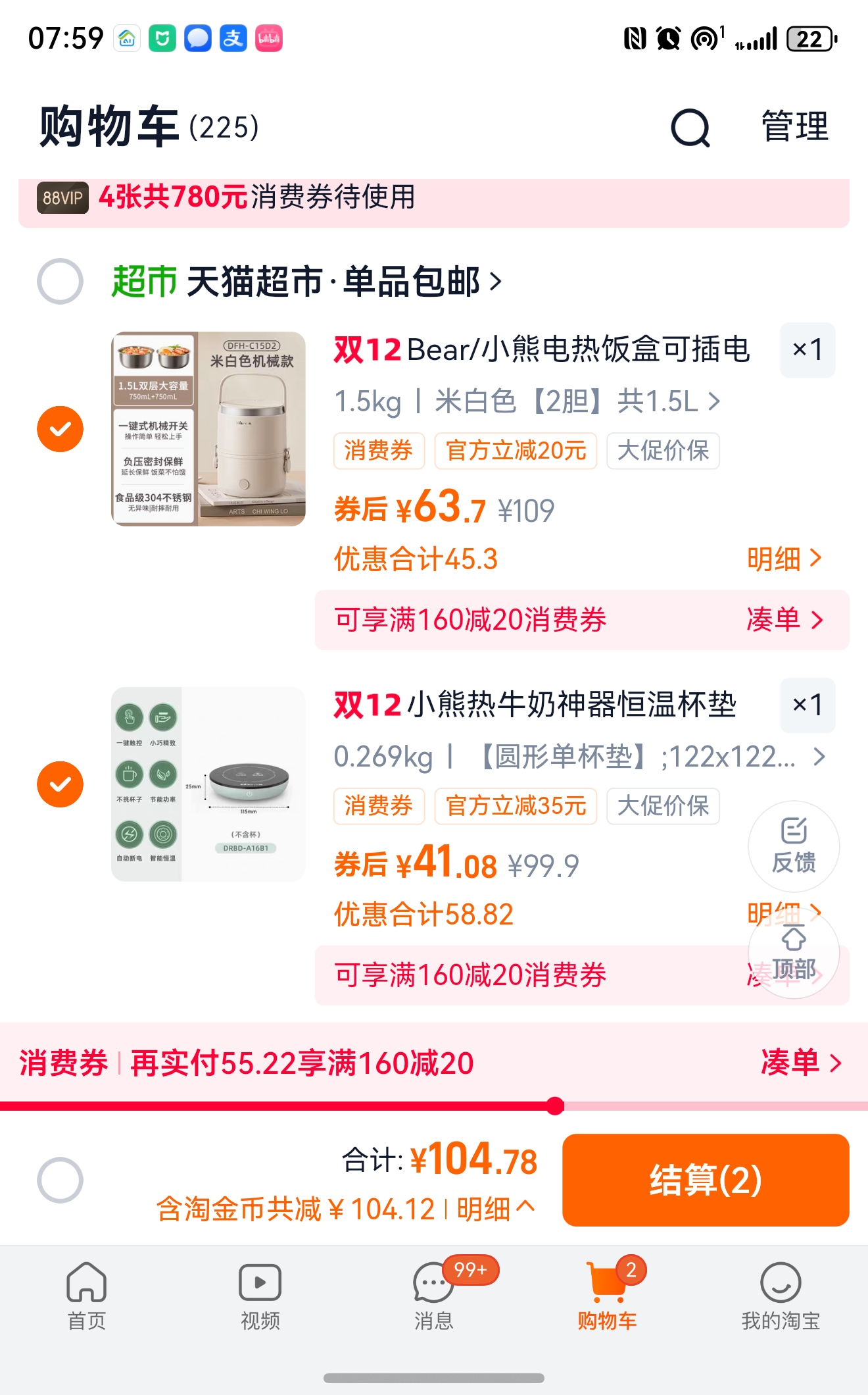 СܵȷпɲϰԶȷȷ1.2LŻ֤