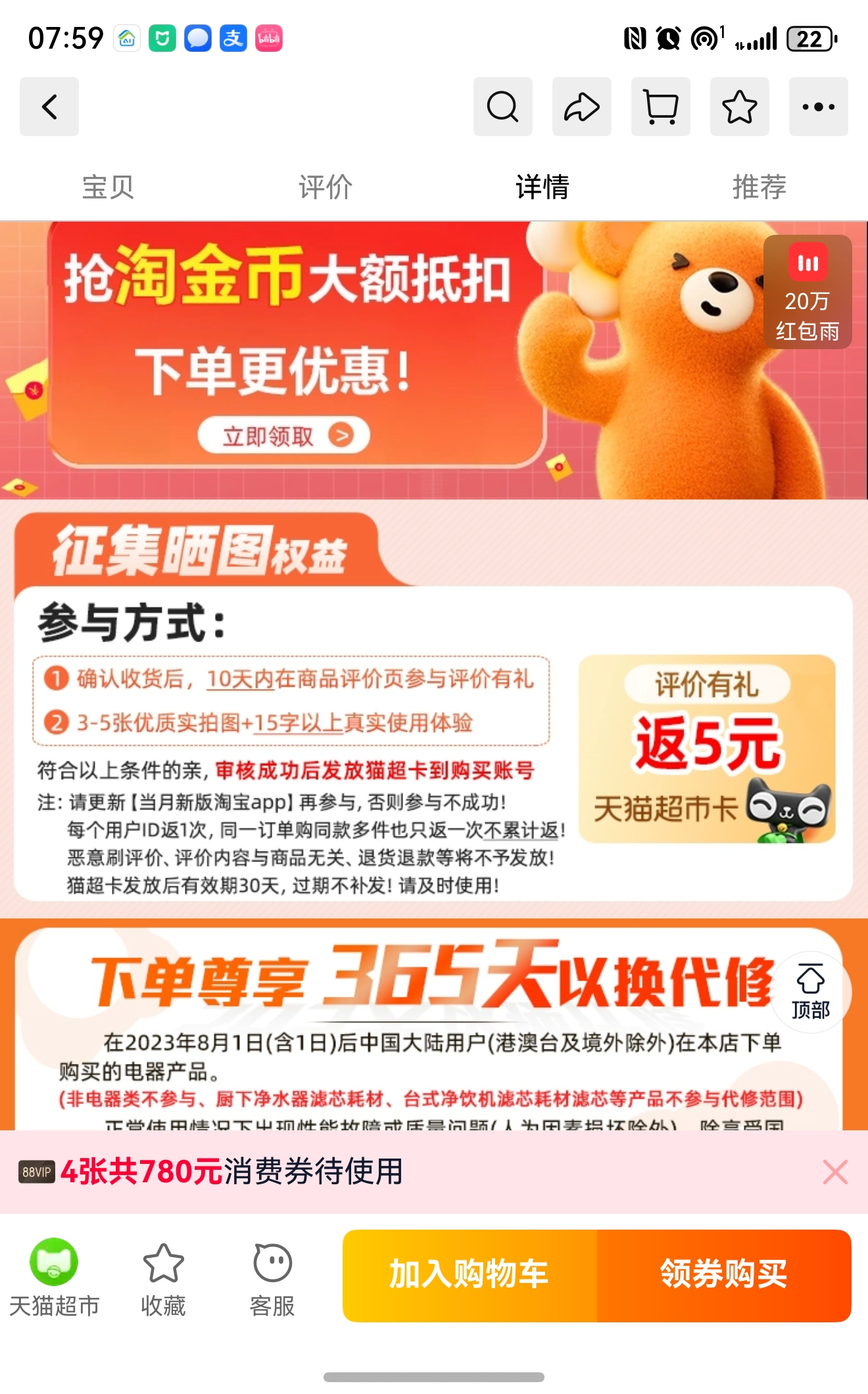 СܵȷпɲϰԶȷȷ1.2LŻ֤