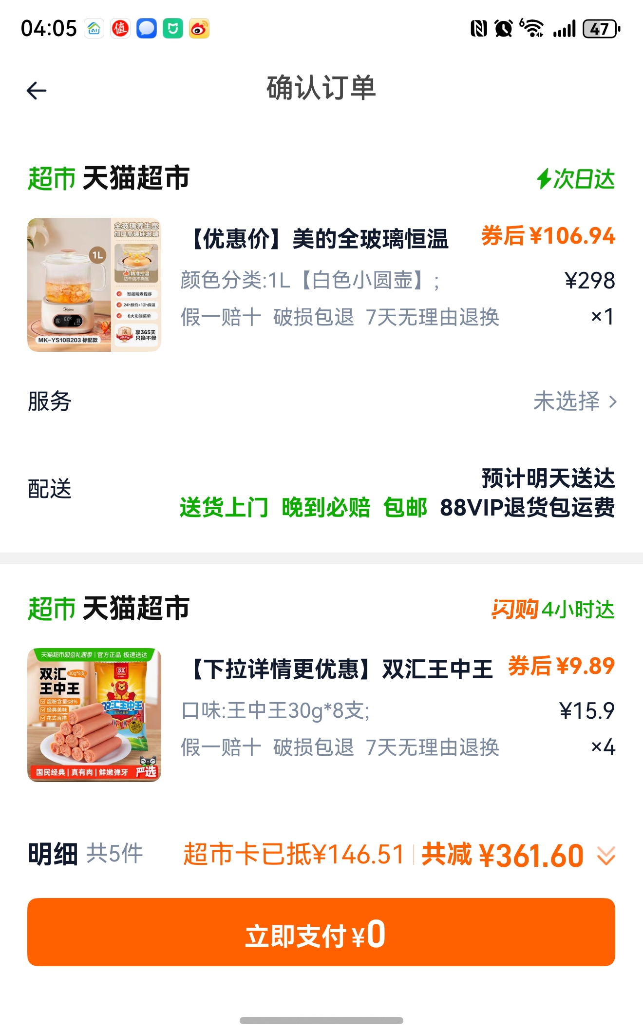 ȫ�����������������ö๦���Ż�֤��