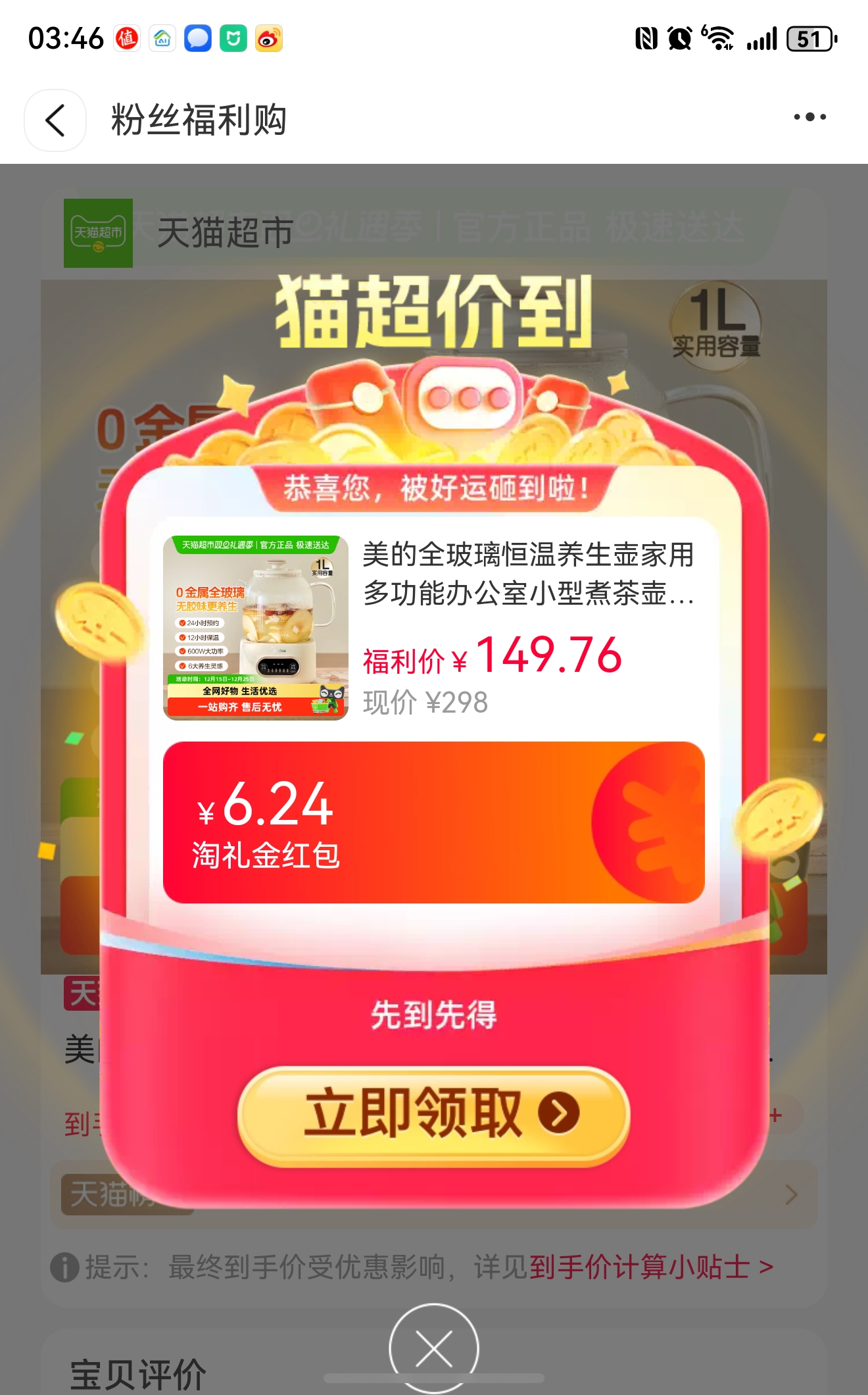 ȫ�����������������ö๦���Ż�֤��