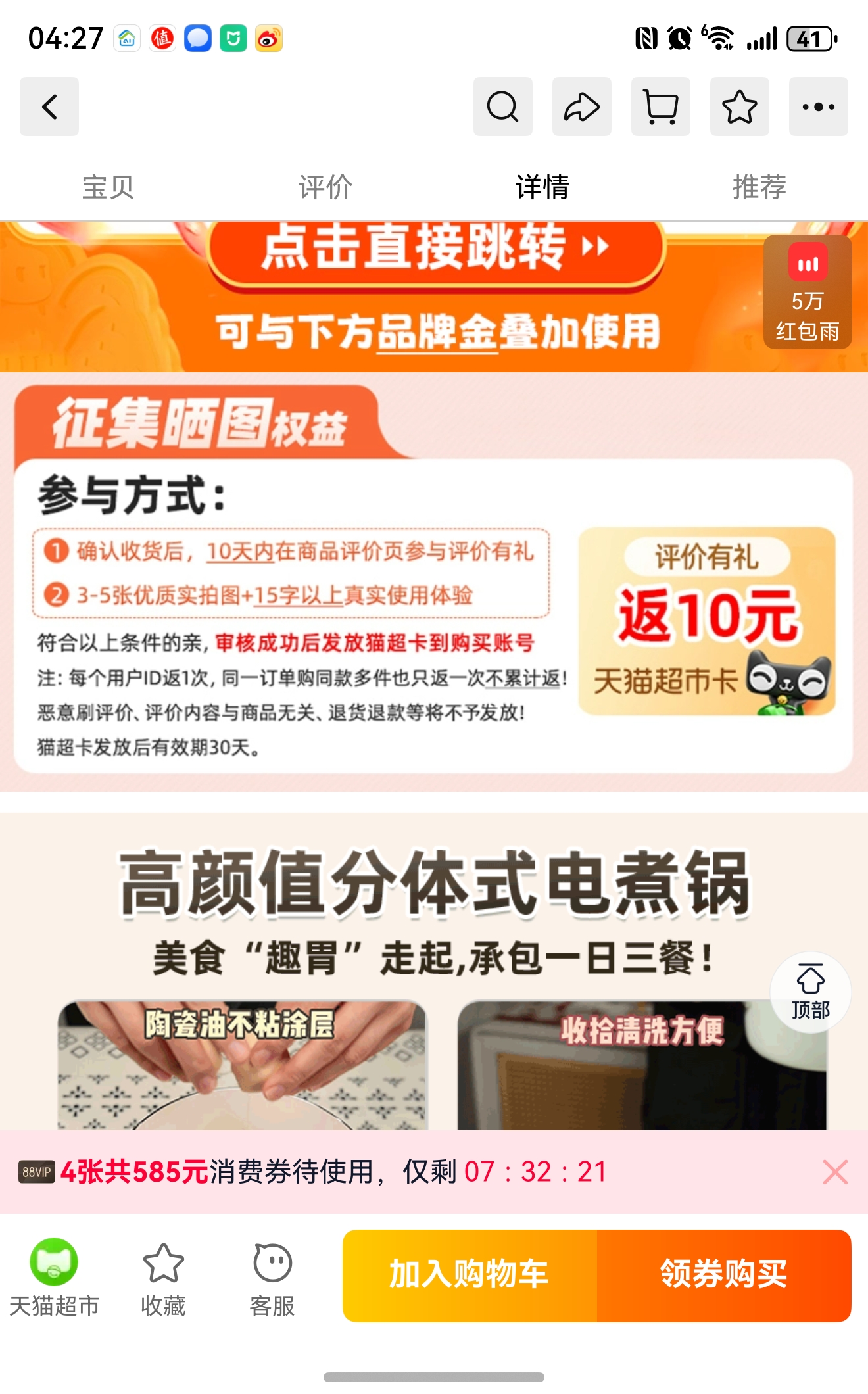 С�ܵ��������С����๦�ܼ���С������������Ż�֤��