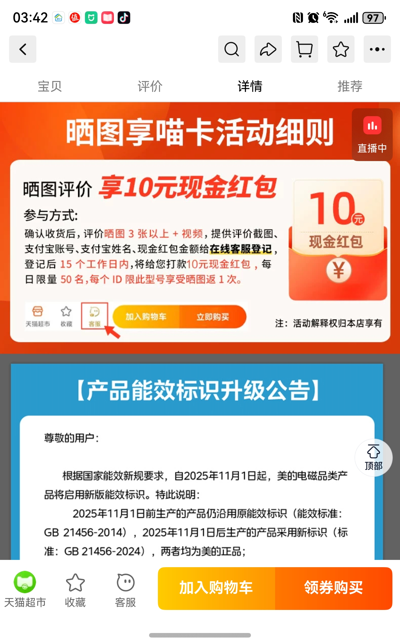 ���Ĳ�����¯�����¿�˹�һ��ȫ�׵�����Ʒ�Ż�֤��