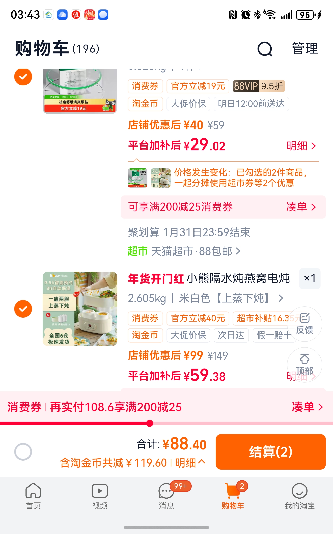 С�ܵ�������ˮ������С��������Ӥ����ʳ��������ѵ�������⿻��Ż�֤��