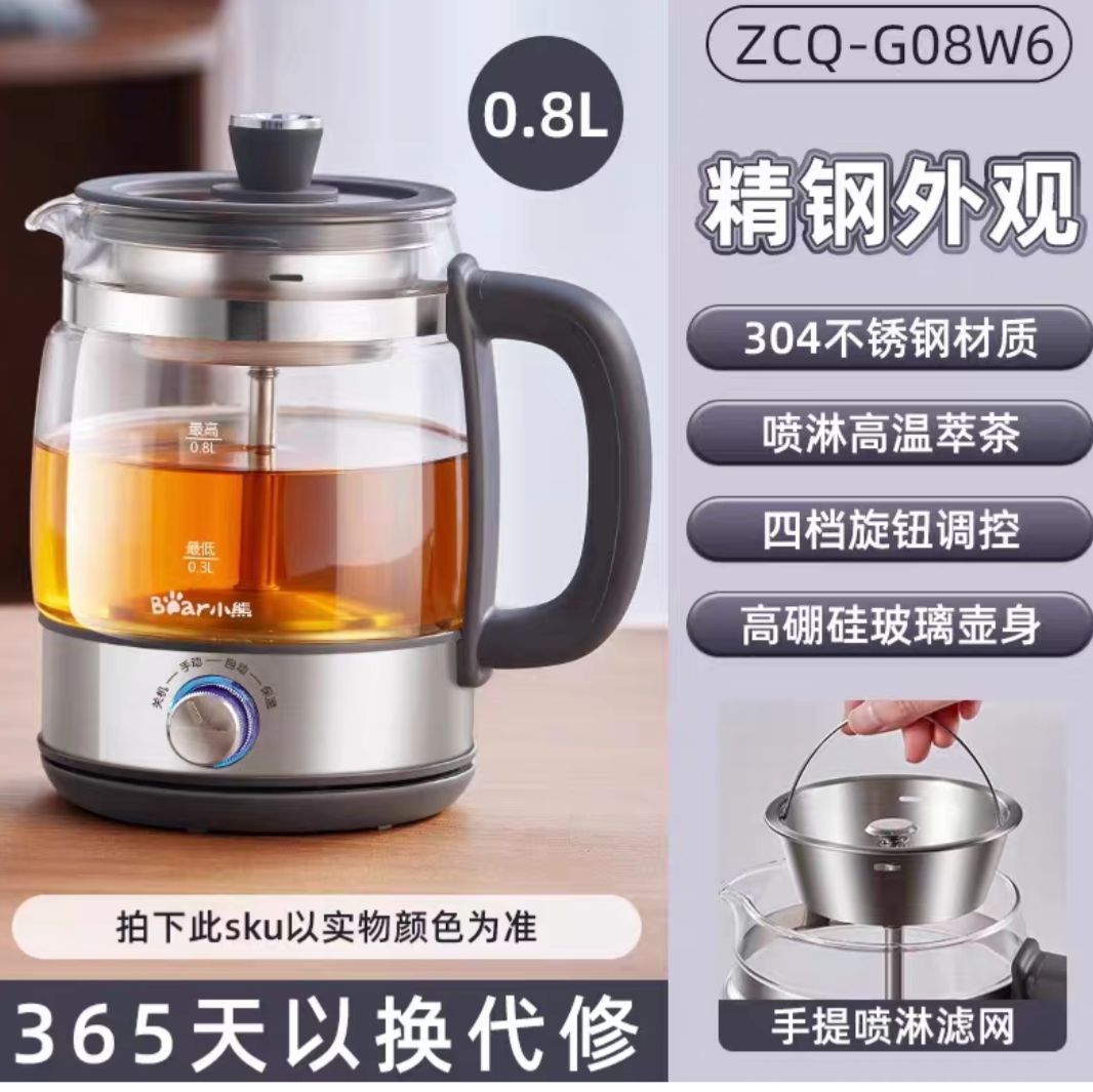 С��������ڲ���������ȫ�Զ��칫��������0.8L 54.85Ԫ(����ȯ)