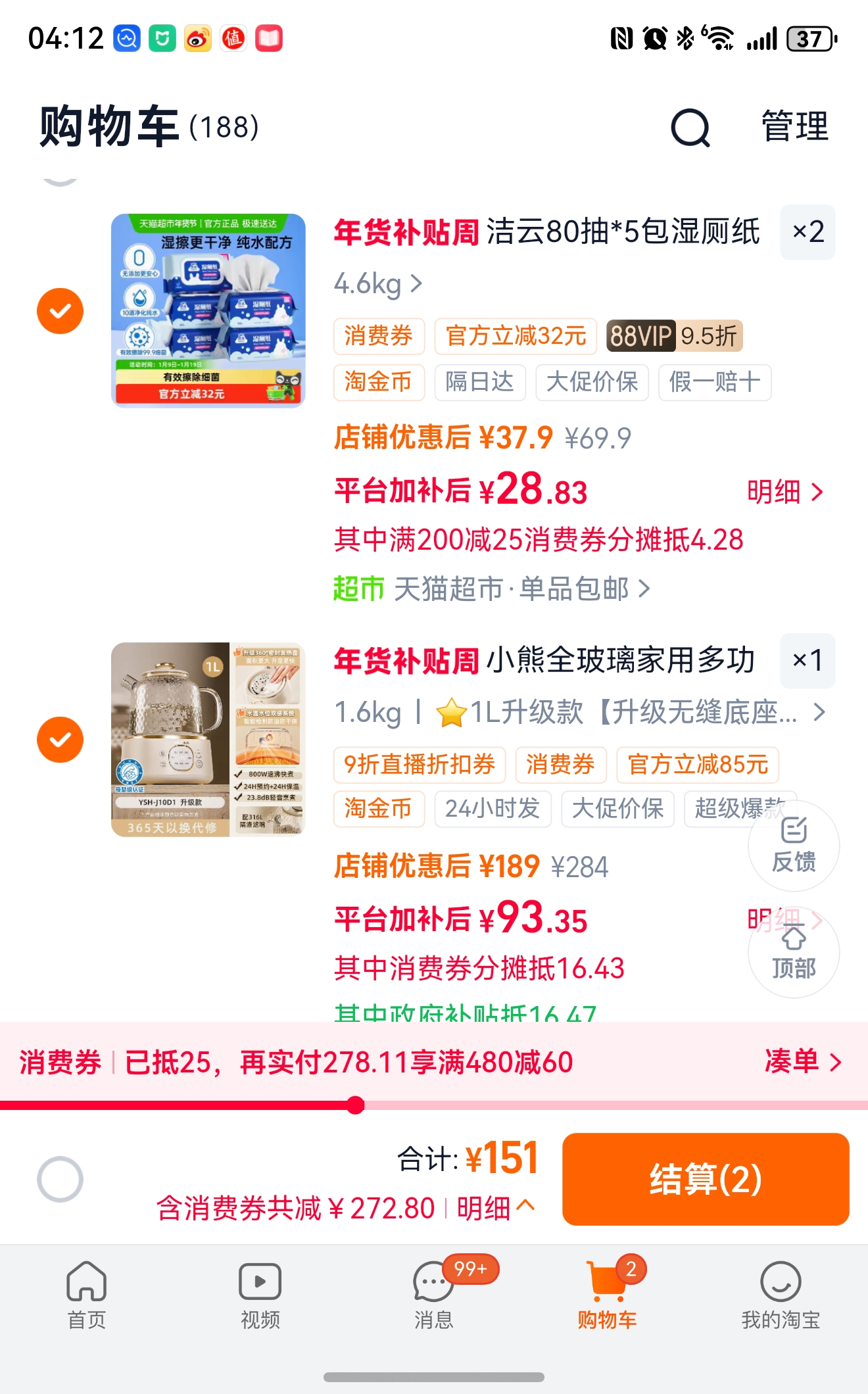 С��������ȫ�������ö๦�������ˮ���Ż�֤��