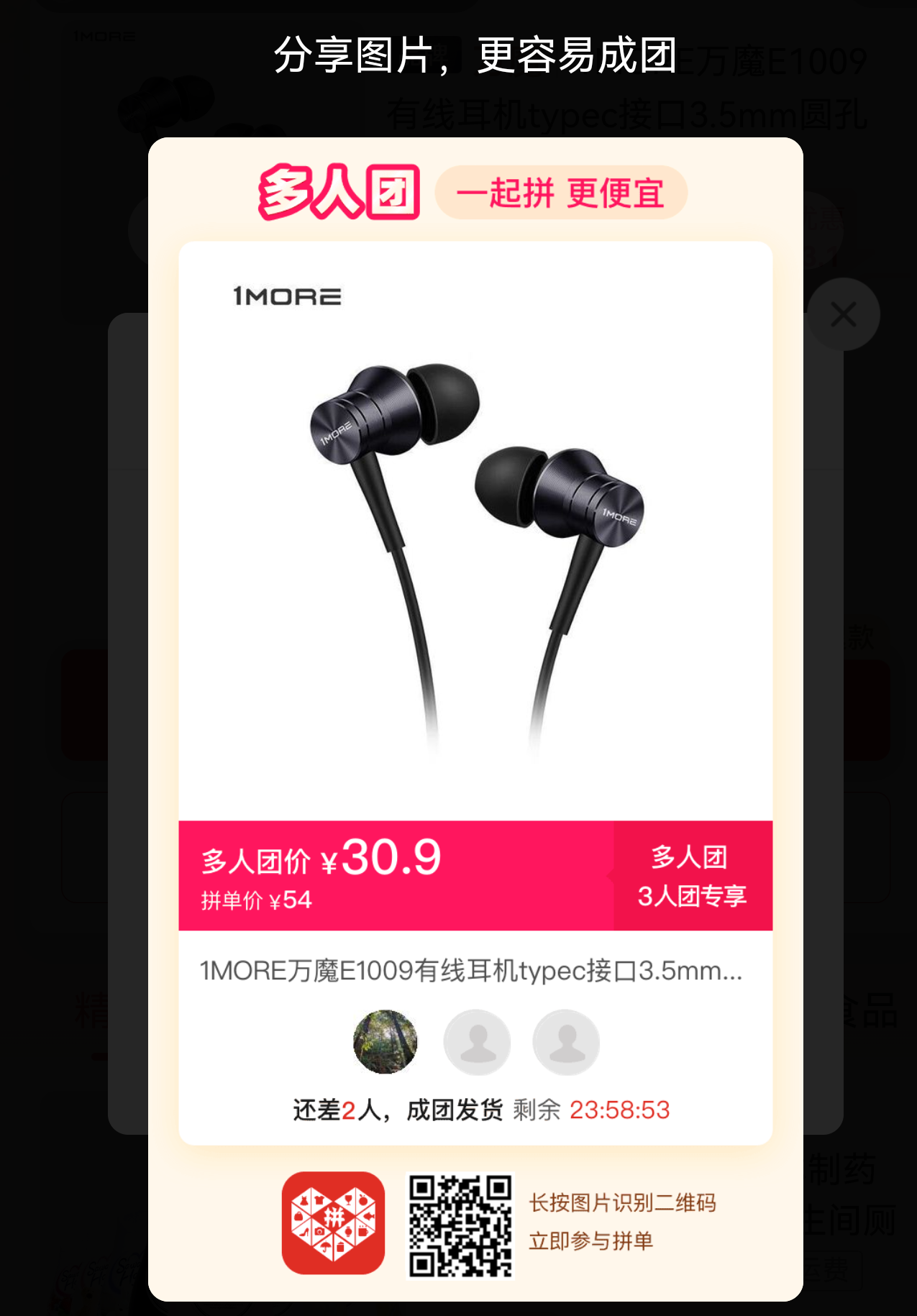 1MORE��ħE1009���߶���typec�ӿ�3.5mmԲ������С�׻�Ϊƻ������Ż�֤��