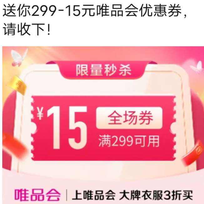 ΨƷ29915ԪȫŻȯΨƷӪ