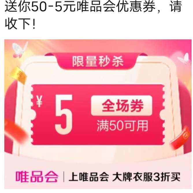 ΨƷ505ԪȫŻȯΨƷӪ