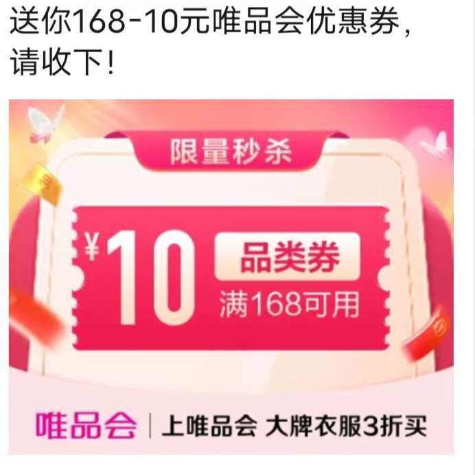 ΨƷ16810ԪƷŻȯΨƷӪ