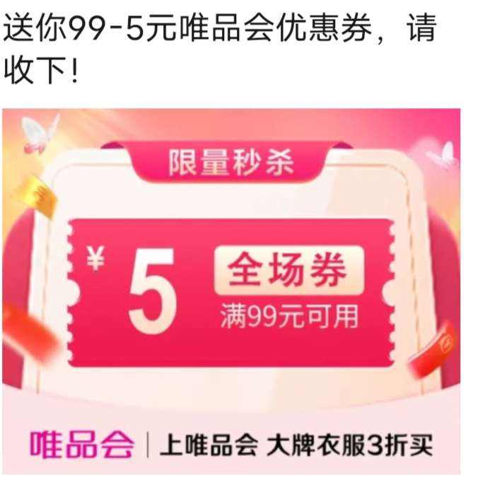 ΨƷ995ԪȫŻȯΨƷӪ