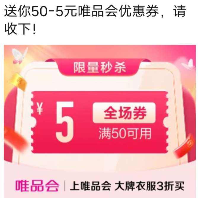ΨƷ505ԪȫŻȯΨƷӪ