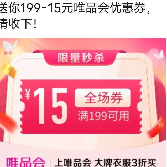 ΨƷ19915ԪȫŻȯΨƷӪ